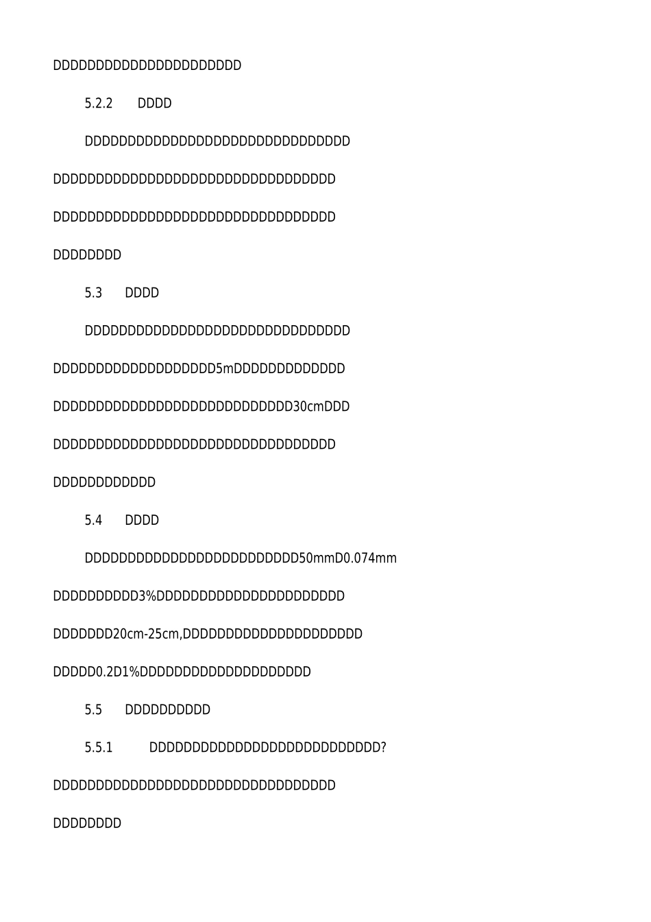 钢波纹管涵()_第3页