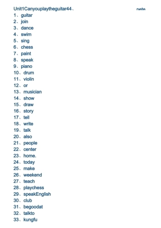 七下单词表英译中