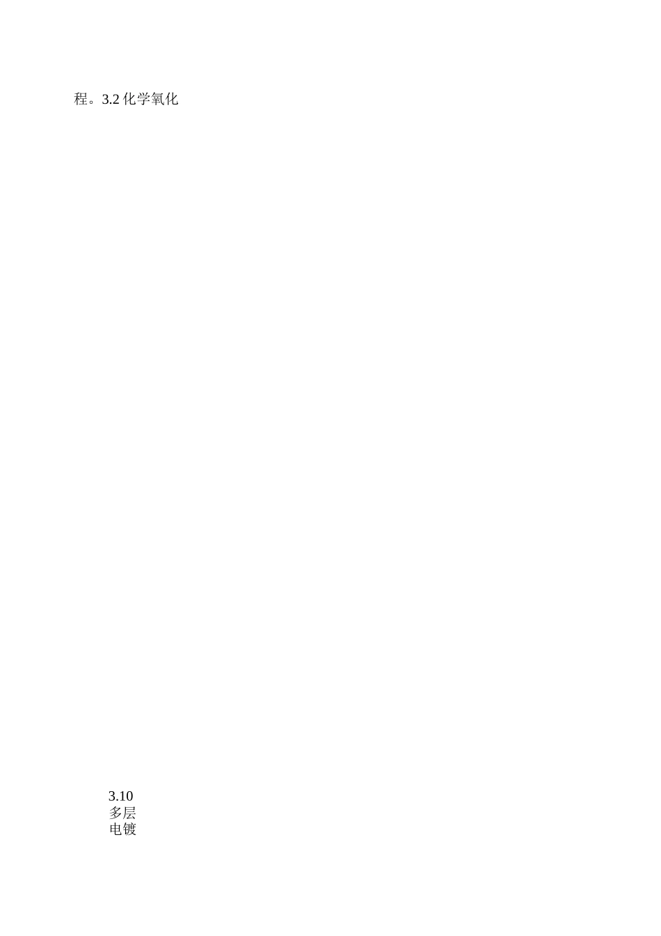 交流电和直流电作用有什么区别_第3页