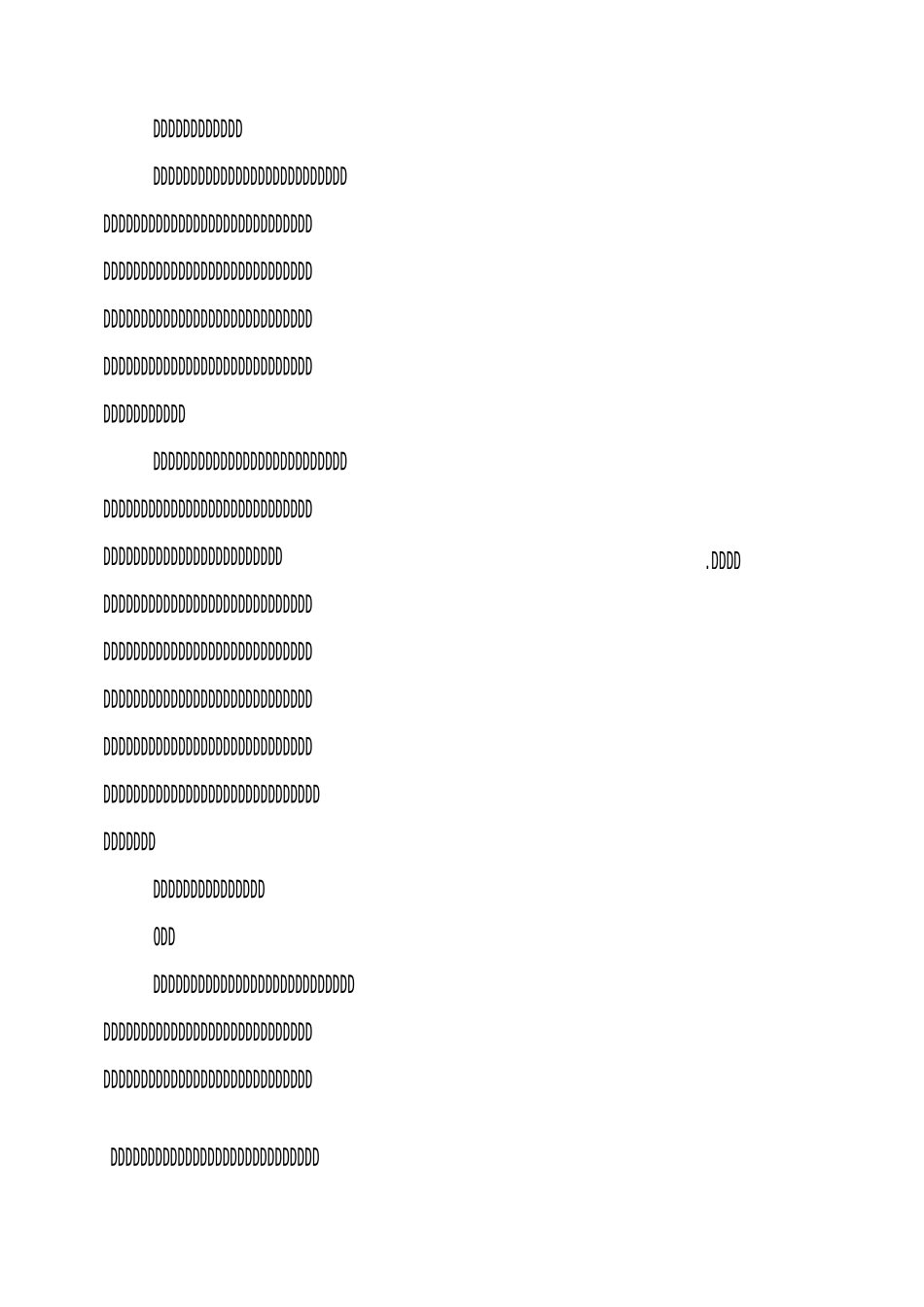 青年教师听课心得体会_第3页