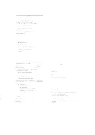 水厂自动化投标书范本2_图文