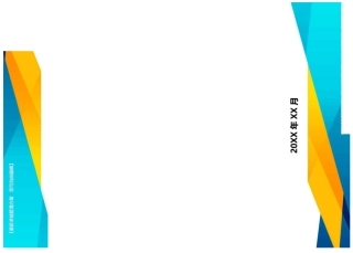 {团队建设}团队建设建议