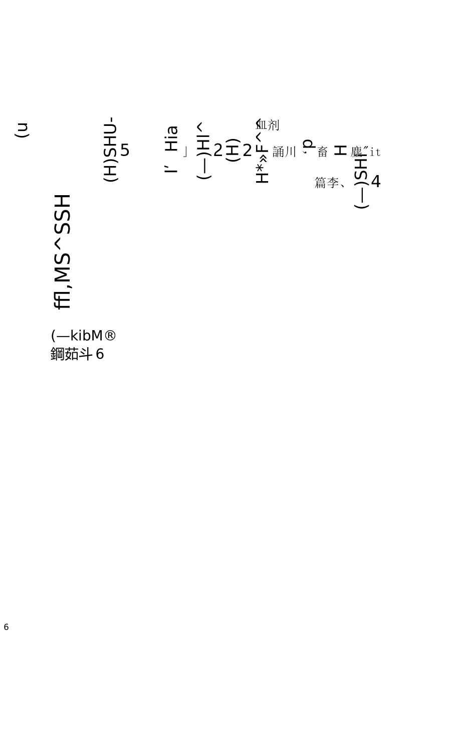 深基坑止水帷幕施工方案_第1页
