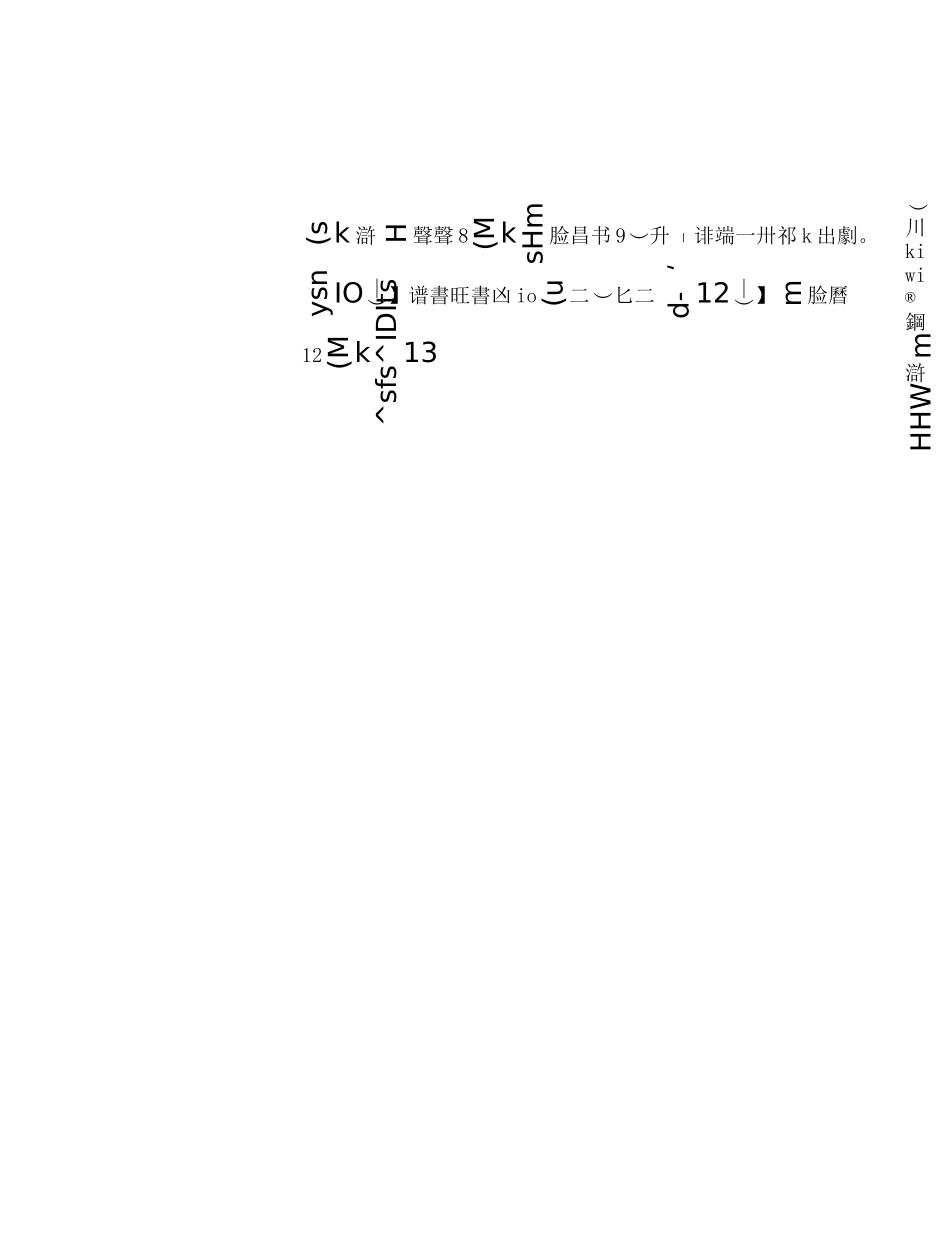深基坑止水帷幕施工方案_第2页