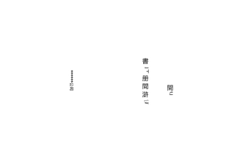 钻孔专项施工方案