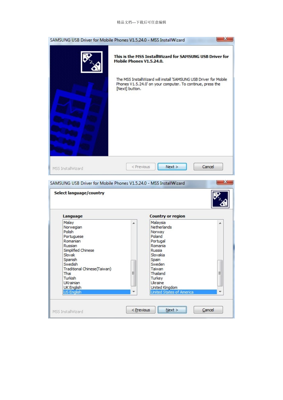 星noteiiin7509v连接pioneer操作手册_第3页