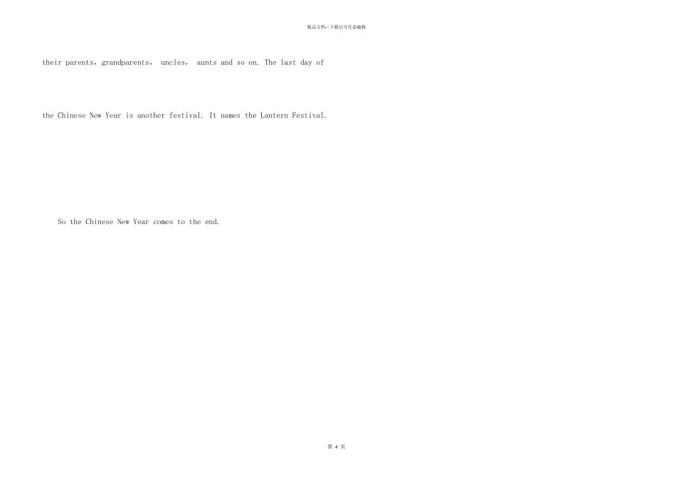 有关介绍春节的英语八篇_第3页