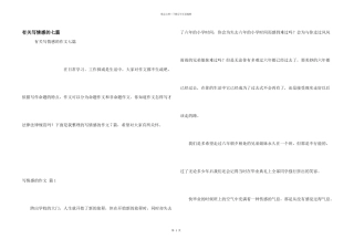 有关写情感的七篇