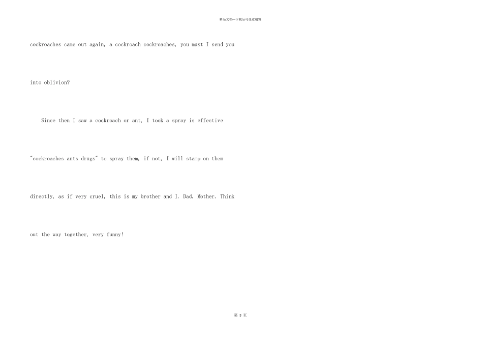 有关动物英语600字7篇_第3页