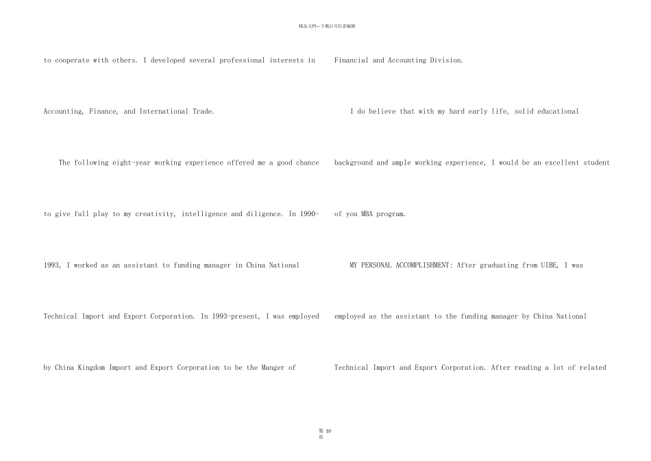 有关大学生英文自我介绍模板合集8篇_第2页