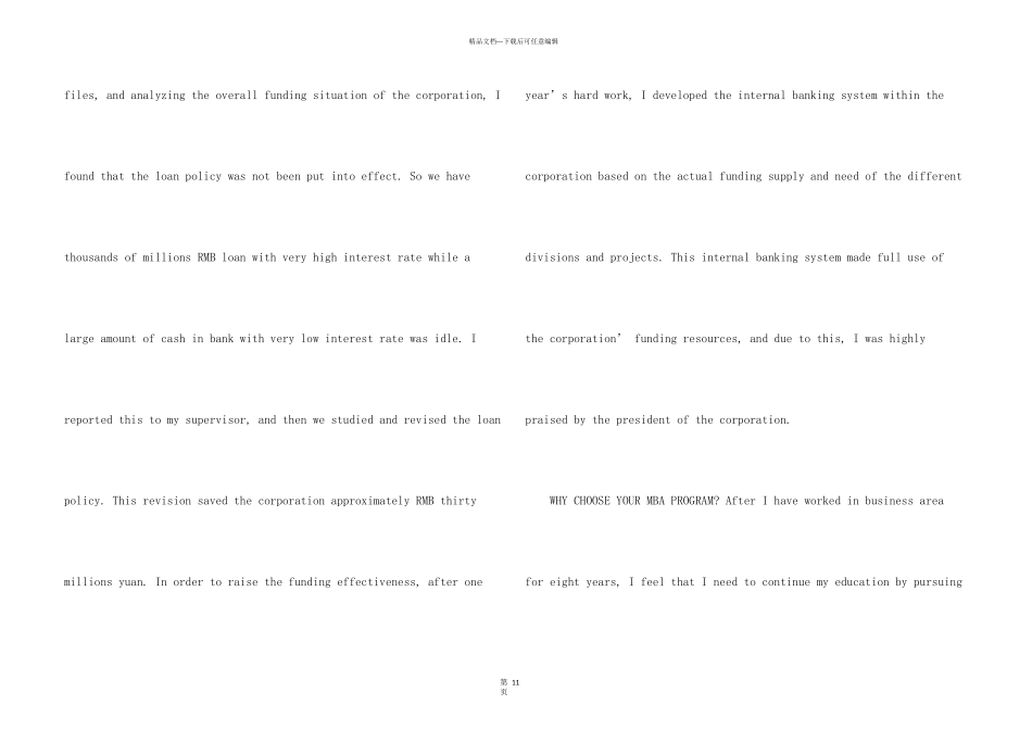 有关大学生英文自我介绍模板合集8篇_第3页