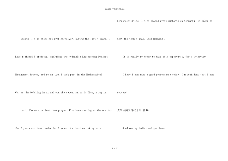 有关大学生英文自我介绍模板集锦十篇_第2页