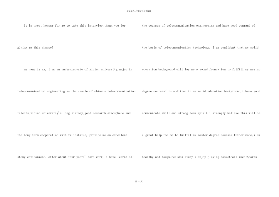 有关大学生英文自我介绍模板集锦十篇_第3页