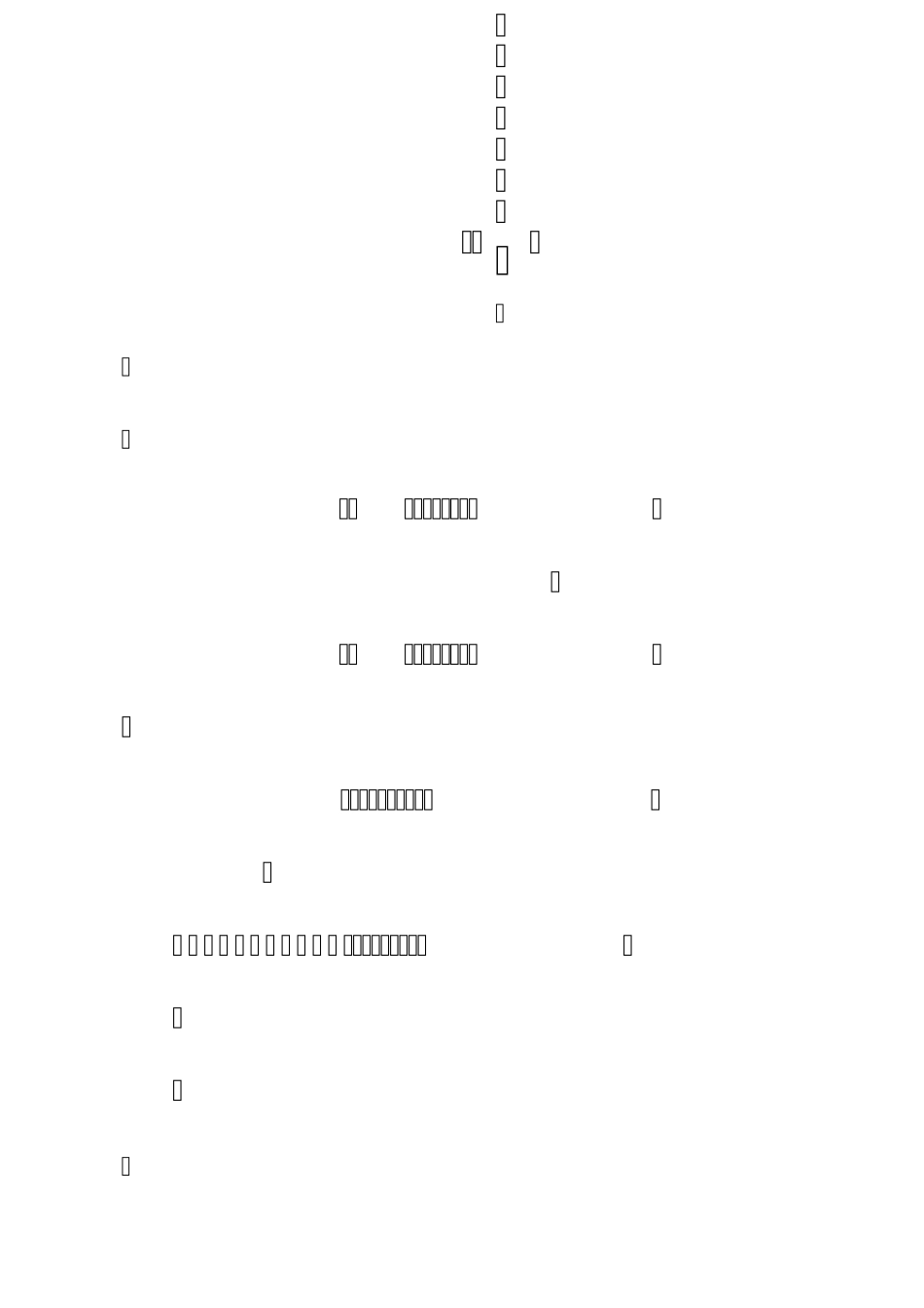 承德房地产市场走向分析_第2页