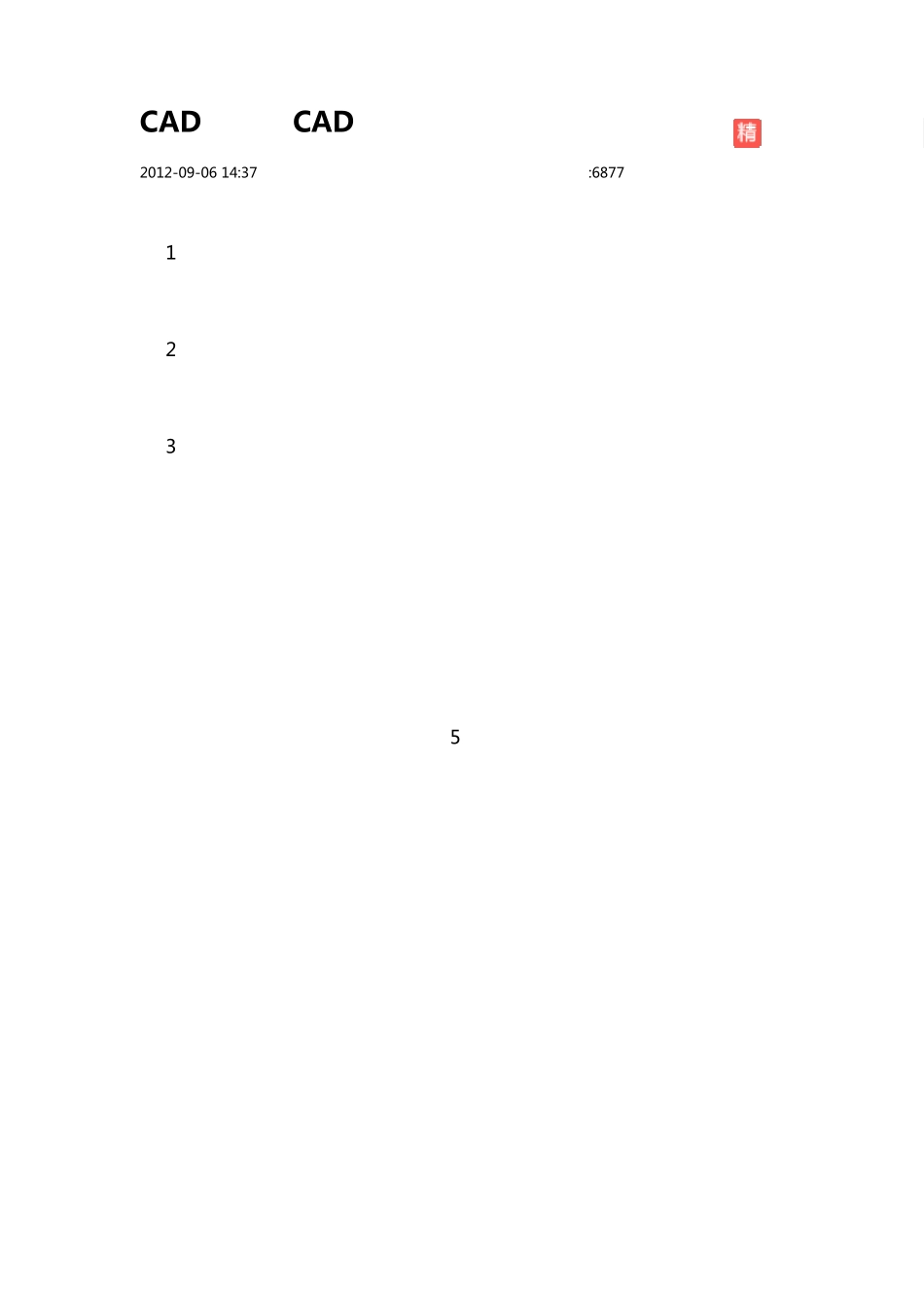 技巧：CAD图形缩放后尺寸不变_第1页