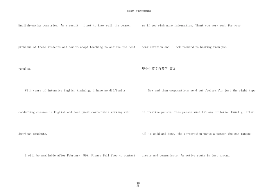 有关毕业生英文自荐信3篇_第2页