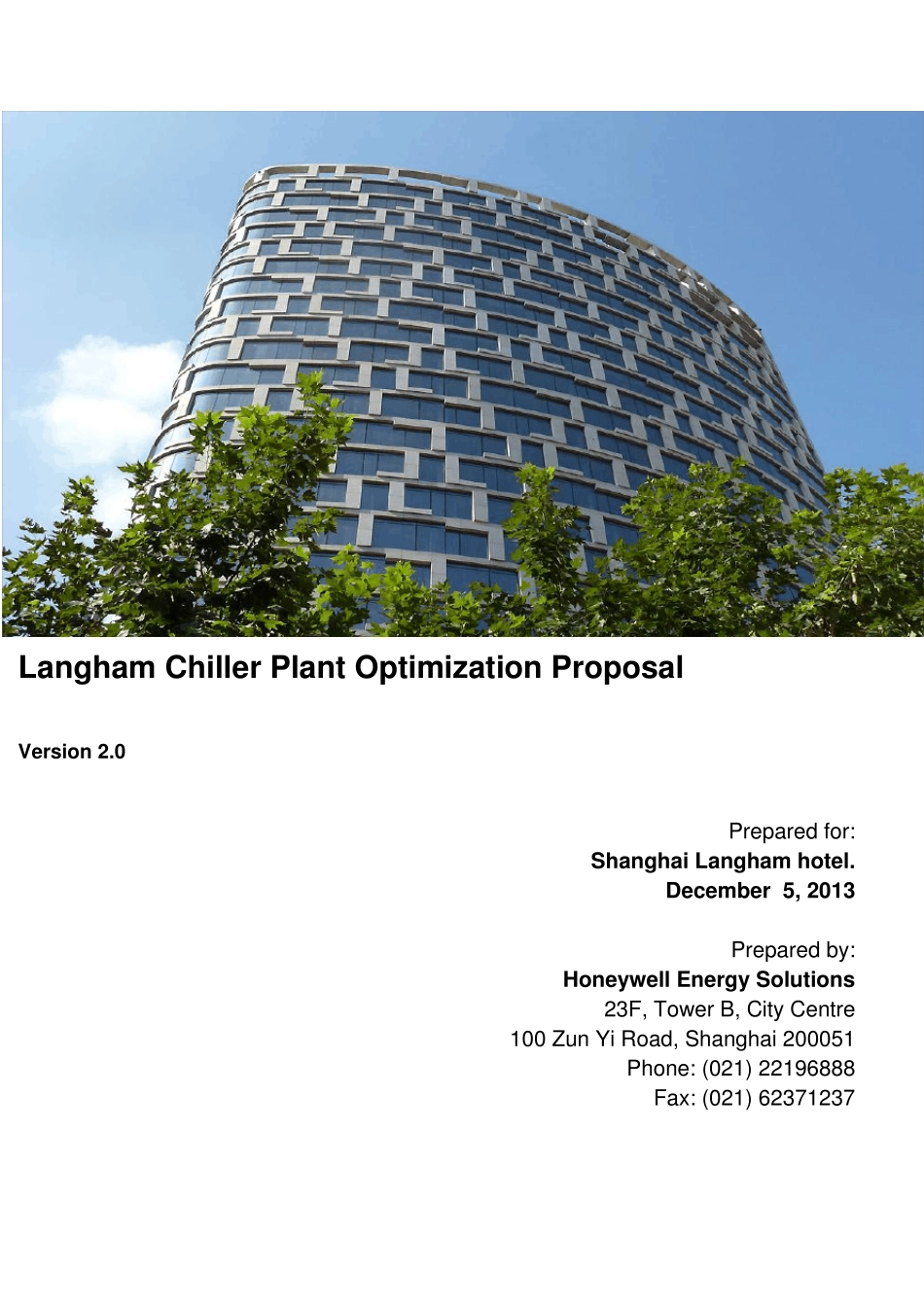 技术方案V2上海市新天地朗廷酒店变频空调改造工程招标采购项目_第1页