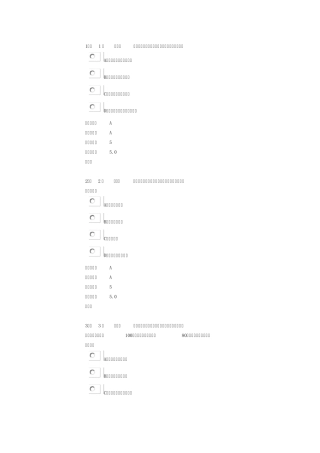 技术经济学第三阶段测试答案