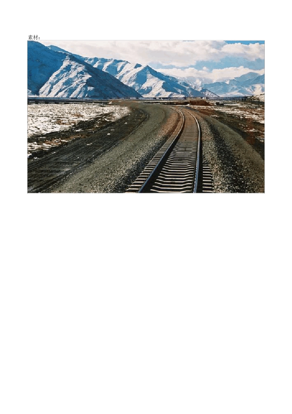 技能大赛平面设计试题_第2页