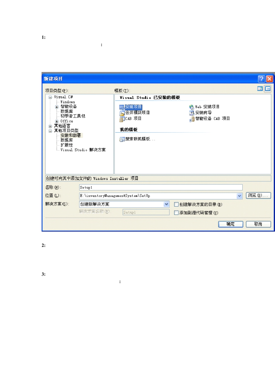 把C代码打包成exe_第1页