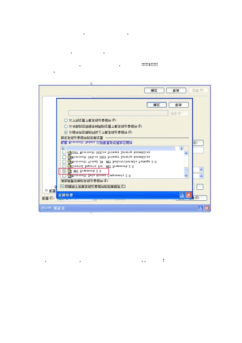 把C代码打包成exe_第3页