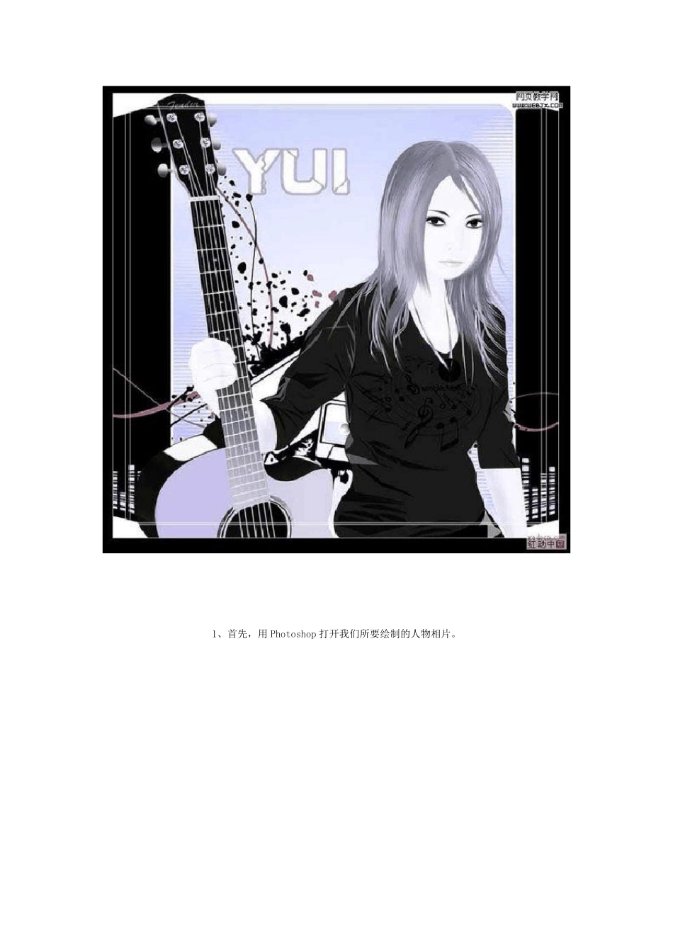 把照片转成漫画_第2页