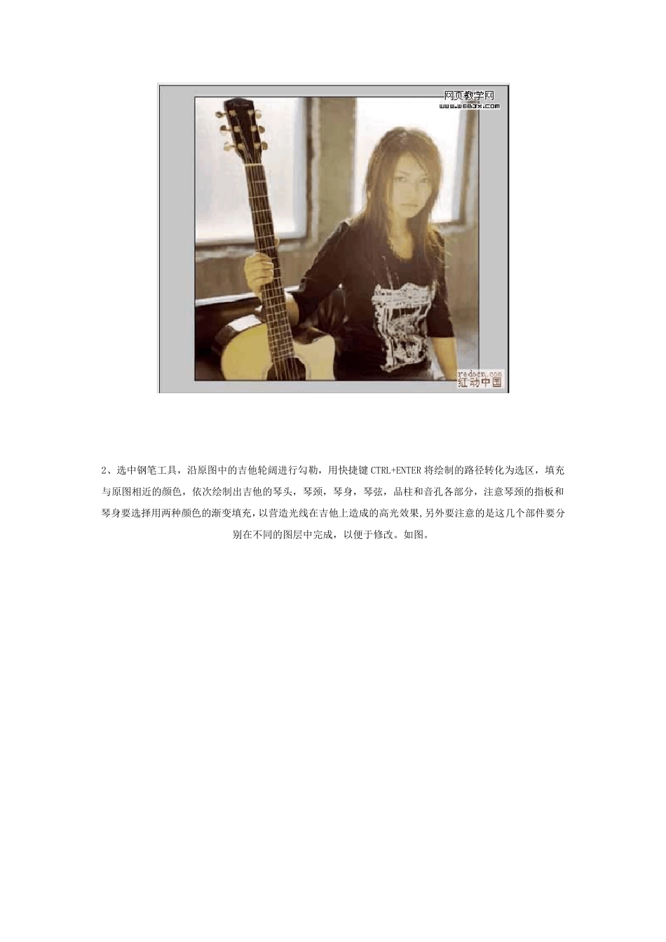 把照片转成漫画_第3页