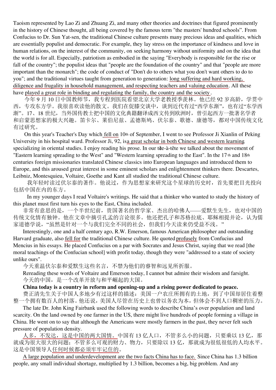 把目光投向中国(英文翻译稿)_第2页