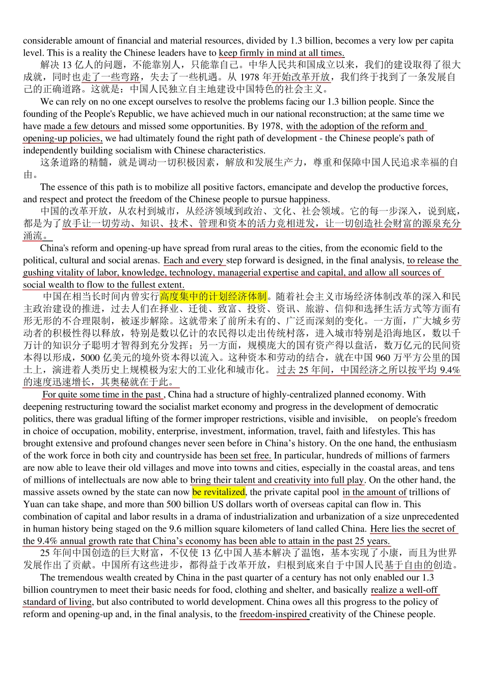 把目光投向中国(英文翻译稿)_第3页