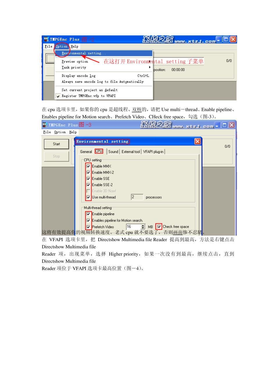 把视频刻成DVD_第2页