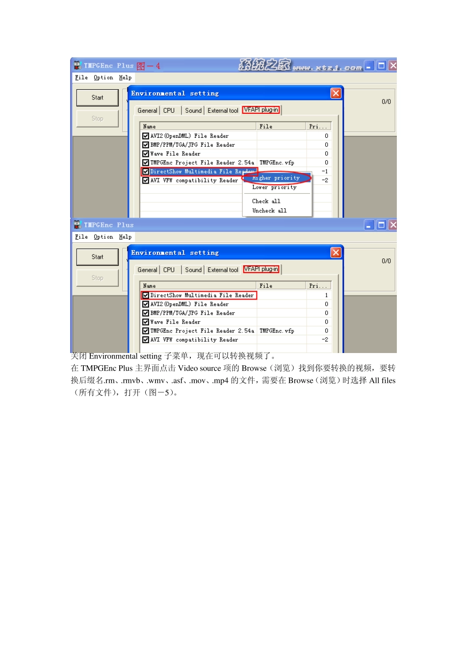 把视频刻成DVD_第3页