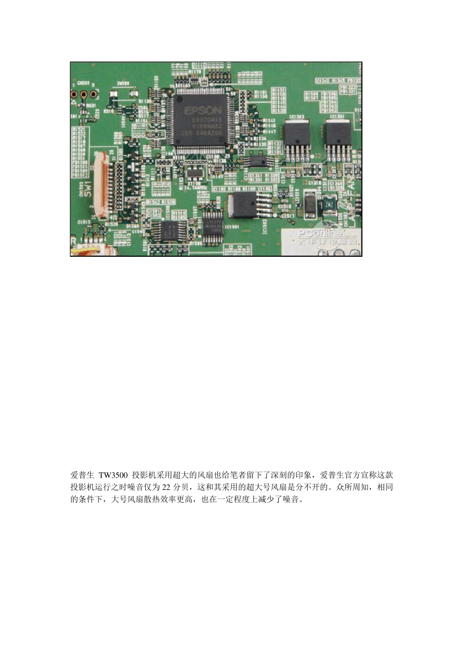 投影仪安装清洗和拆卸_第3页
