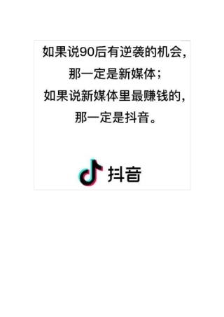 抖音文案治愈系文案