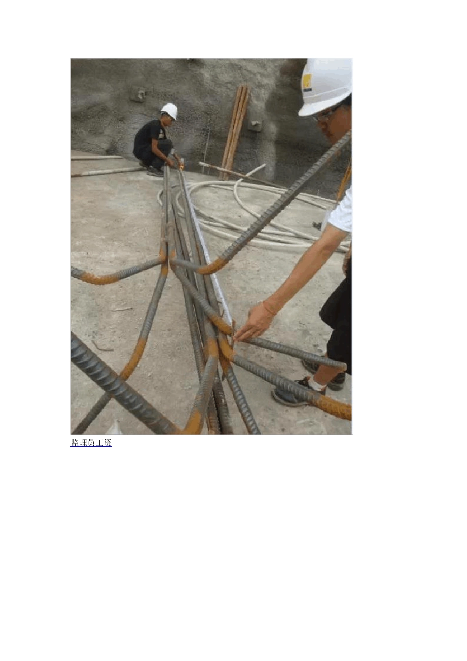 抗浮锚杆全流程施工易出现的问题及整改措施_第3页