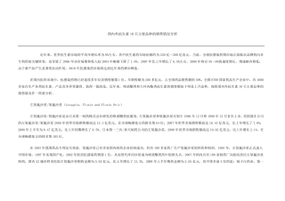 抗生素的历史