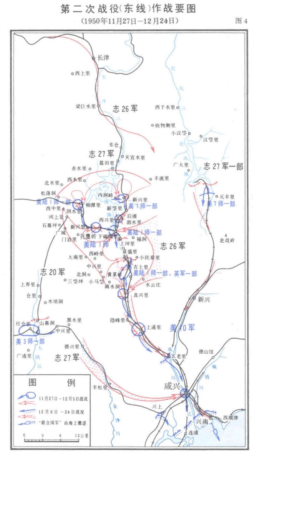 抗美援朝战争各次战役军事图_第2页