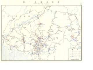 抗美援朝战争各次战役军事图
