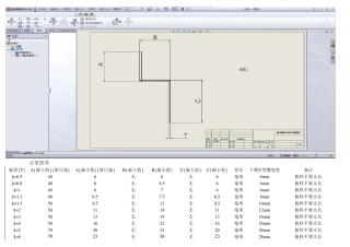 折弯和板厚的尺寸关系