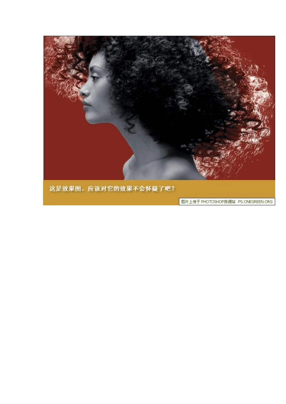 抠图新软VertusFluidMask使用教程图解_第2页