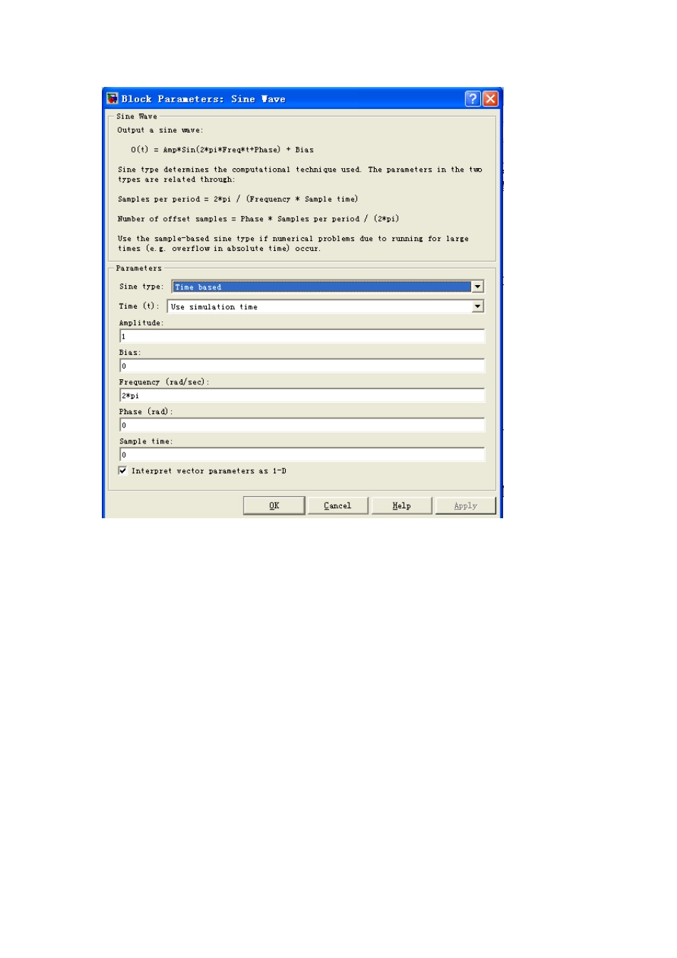 抽样定理的simulink仿真实_第2页