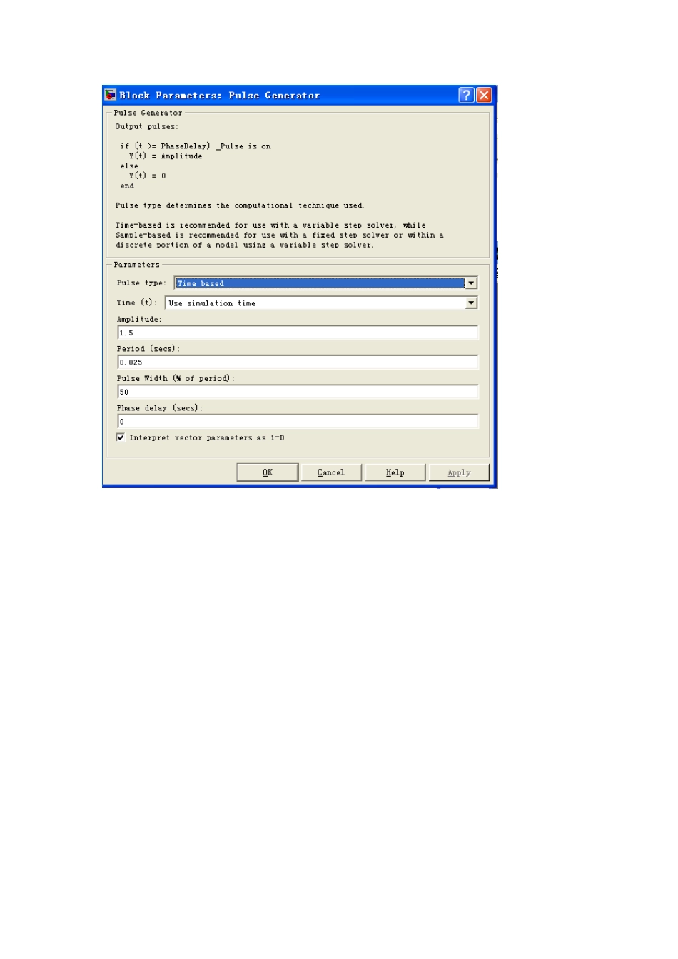 抽样定理的simulink仿真实_第3页