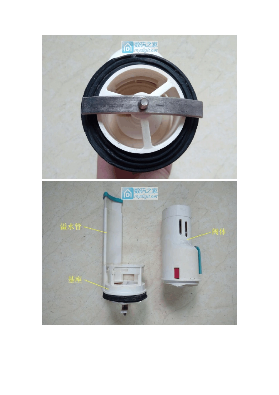 抽水马桶下水阀拆解及原理_第3页