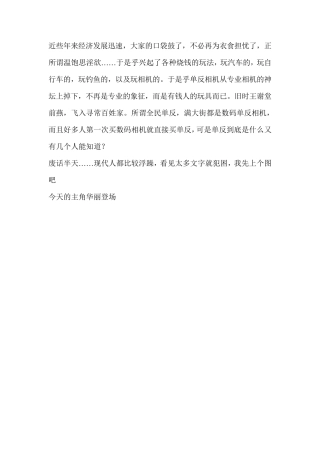 拆解宾得supera顶级机械单反相机