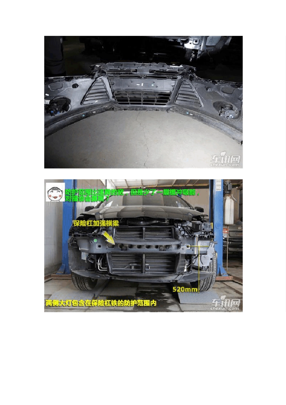 拆车坊福克斯拆解点评安全做工尚属厚道_第3页