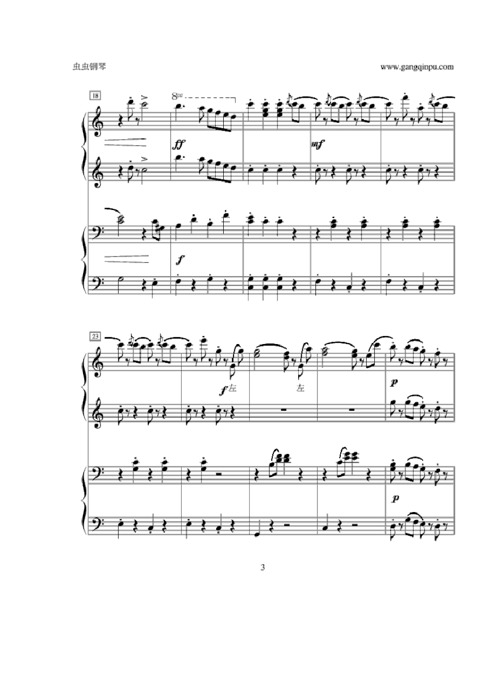 拉德斯基进行曲钢琴谱_第3页