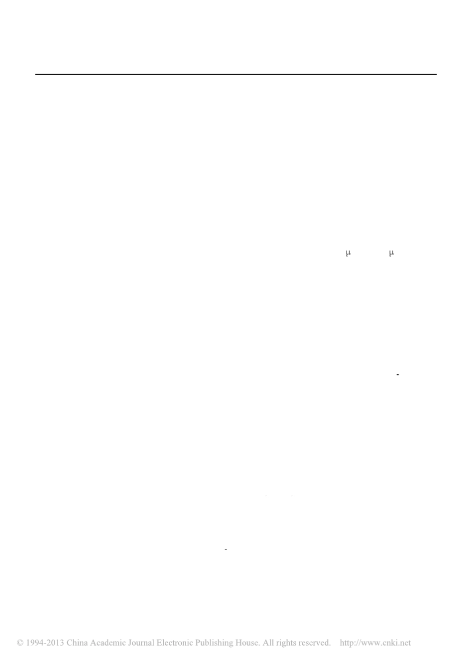 拉曼光谱技术在微生物学中的应用_孙美娟_第2页