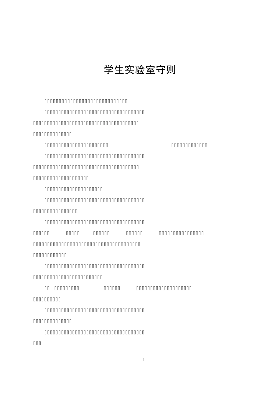 拉格朗日插值法c语言_第2页