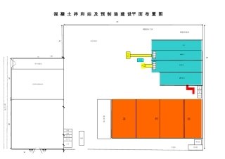 拌和站平面布置图