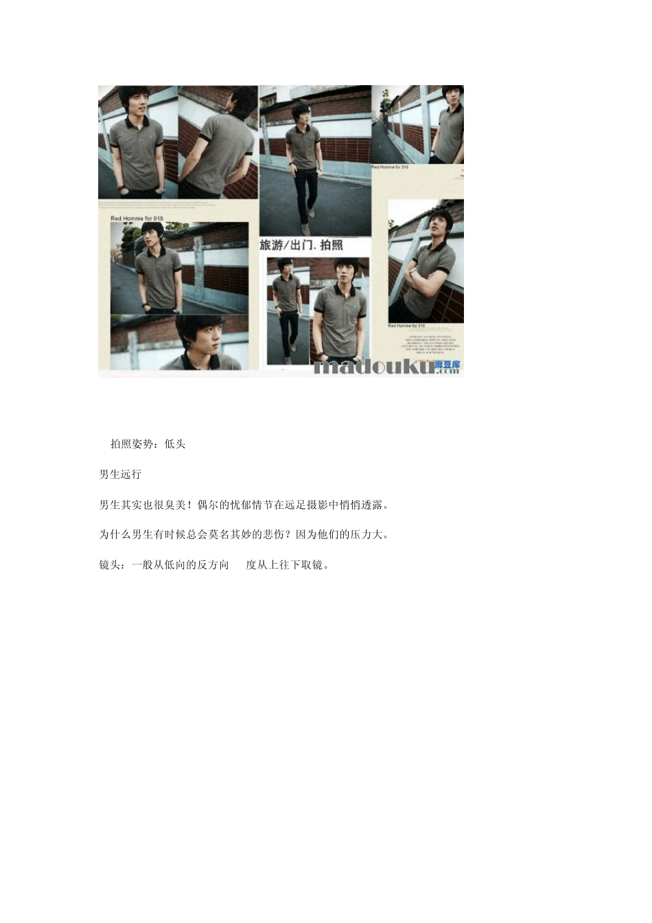 拍照姿势摆pose_第2页