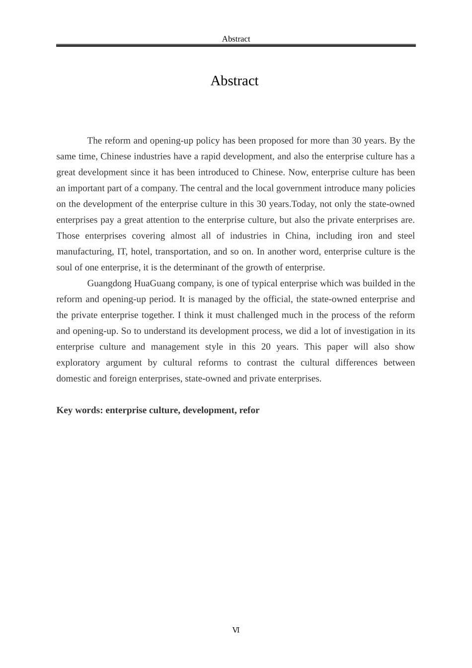 某农业产品公司企业文化建设论文_第2页